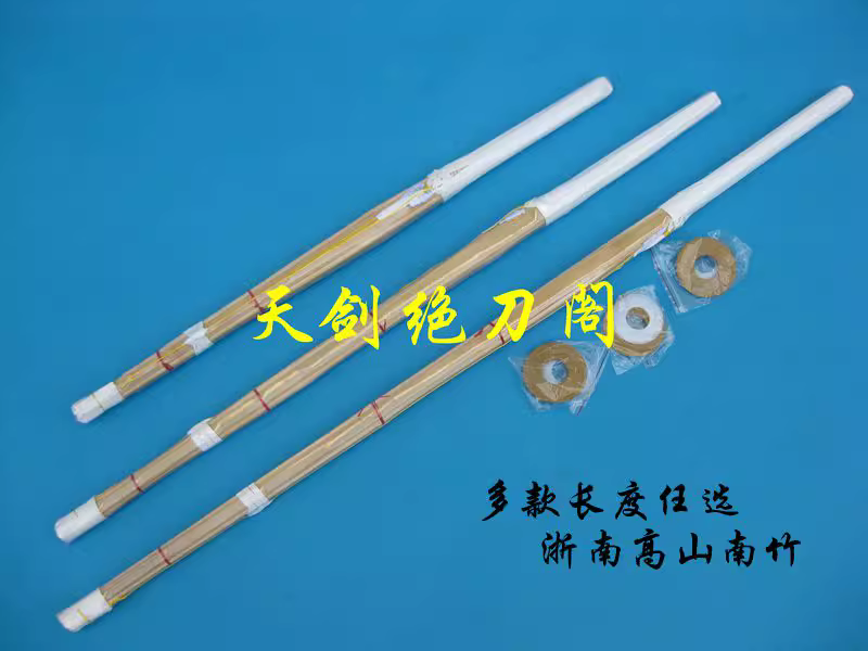Sports Equipment Japan - 80-120cm Nanjo Bamboo Staff Stick Sword,