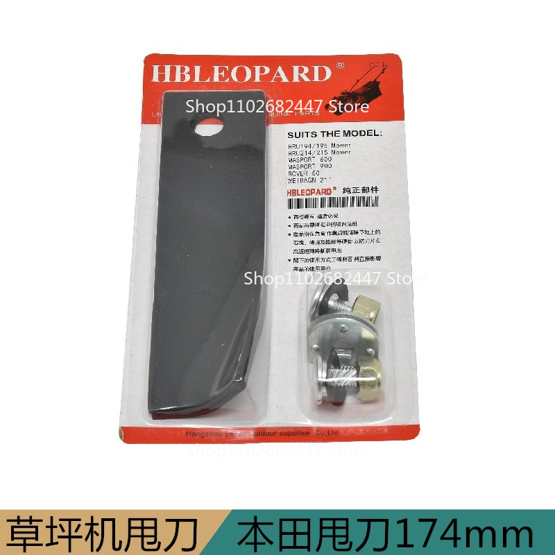 Garden throwing knife 17414411 - Javelin Throwing recension och pris