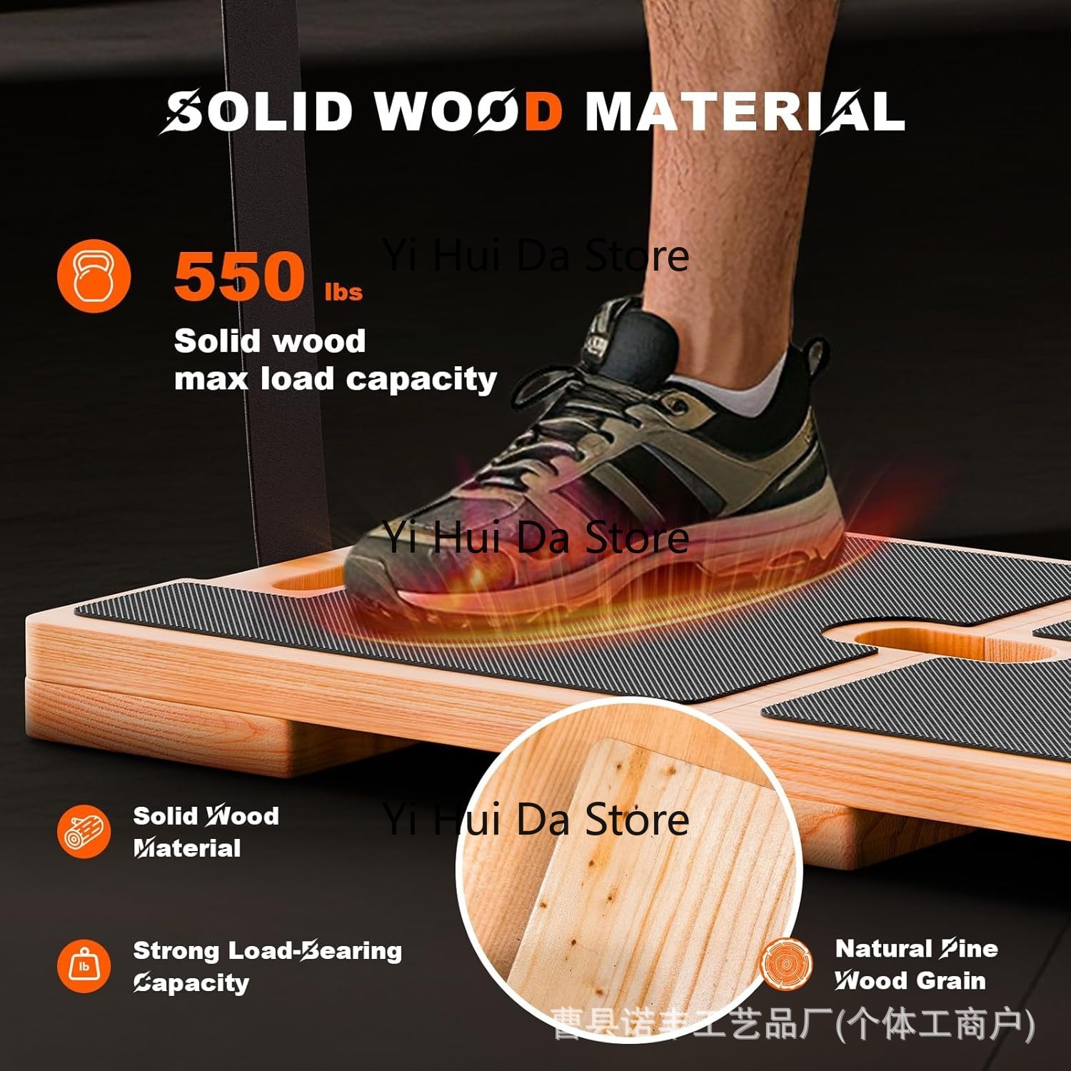 Solid wood resistor tensile bo - Sports Equipment Stores recension och pris