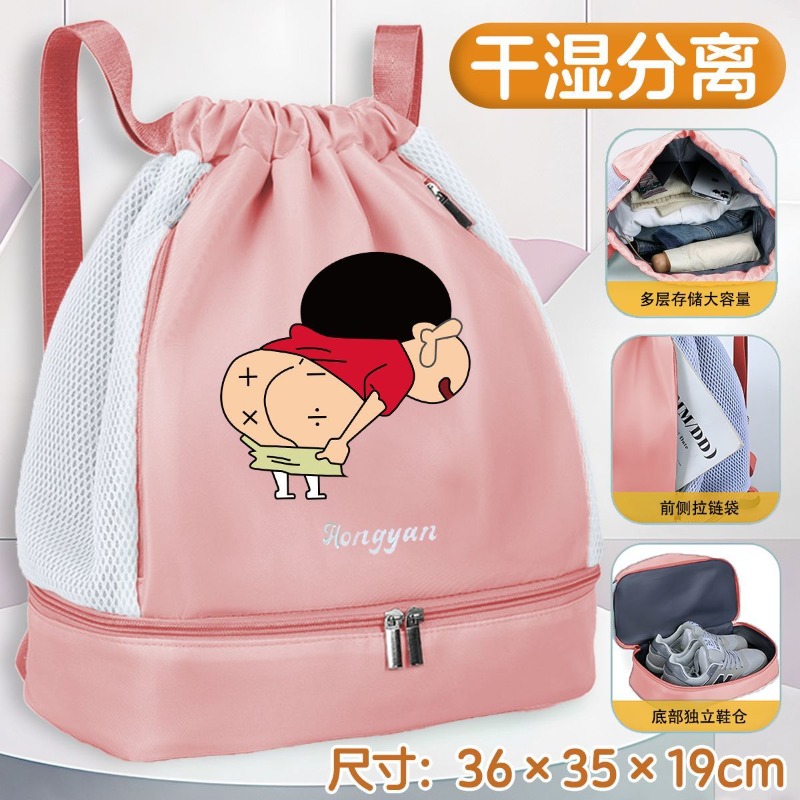 Crayon Shin-chan Swim Bag Wet  - Sports Equipment Japan recension och pris
