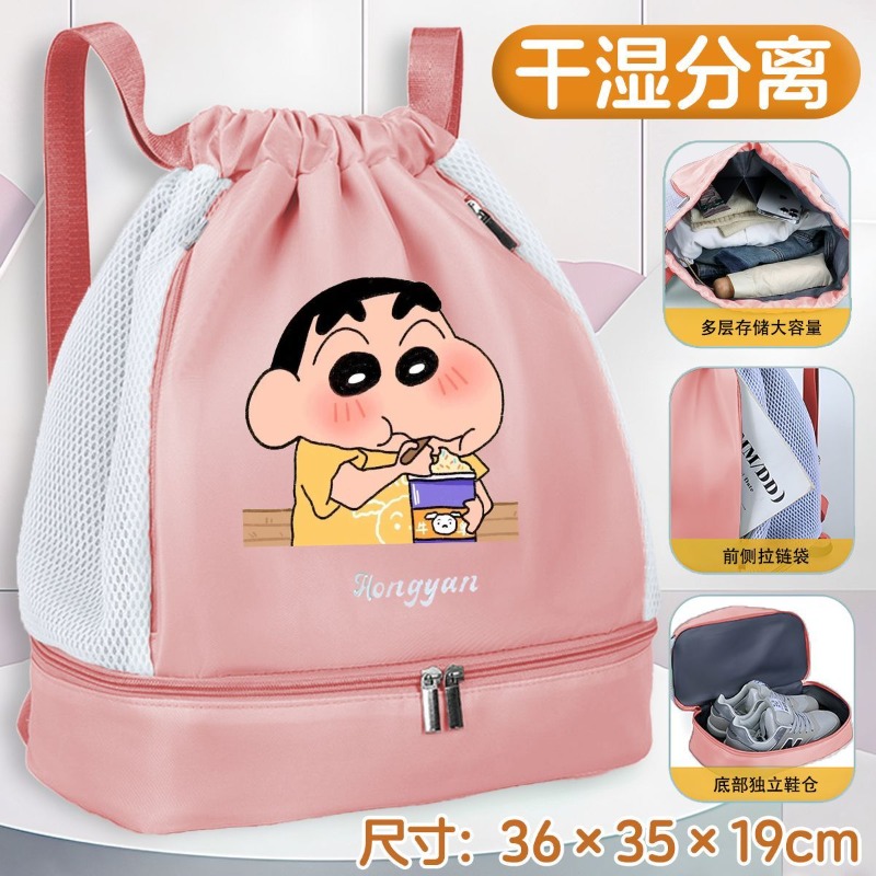 Crayon Shin-chan Swim Bag Wet  - Sports Equipment Japan recension och pris