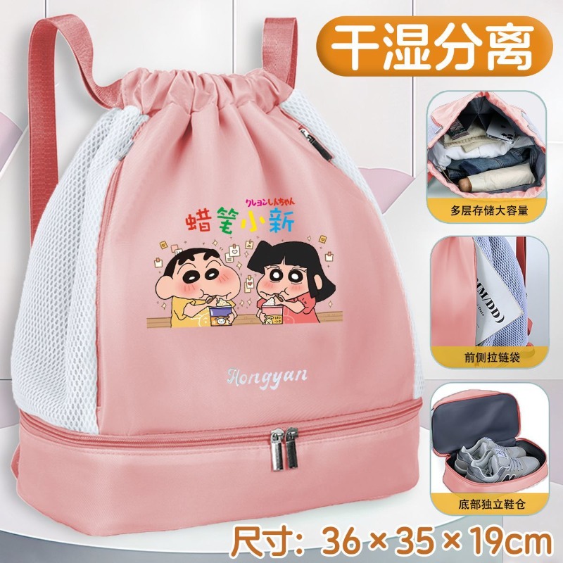 Crayon Shin-chan Swim Bag Wet  - Sports Equipment Japan recension och pris